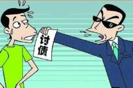 中站融资清欠服务