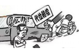 中站债务清欠服务