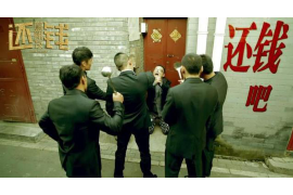 中站讨债公司成功追讨回批发货款50万成功案例