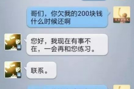 中站讨债公司成功追回初中同学借款40万成功案例