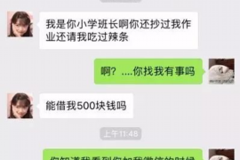 中站工资清欠服务
